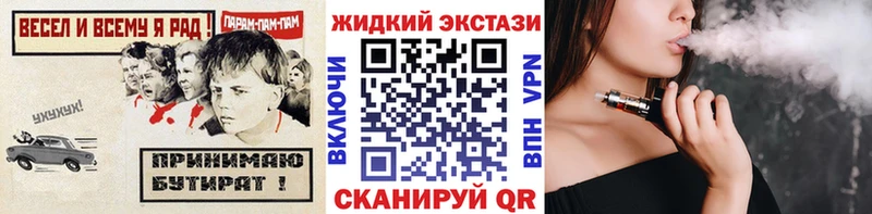 Купить  Кяхта  Бутират 1.4BDO 