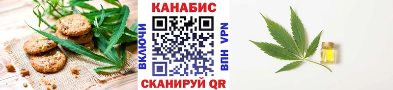 Canna-Cookies марихуана  Купить закладки  Кяхта 