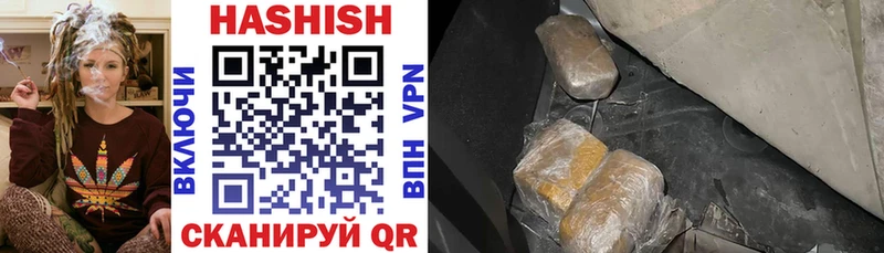 Купить где  Кяхта  ГАШИШ убойный 