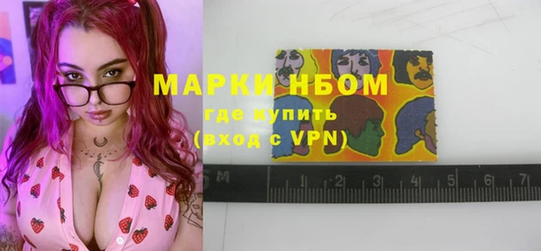 ПСИЛОЦИБИНОВЫЕ ГРИБЫ Зерноград