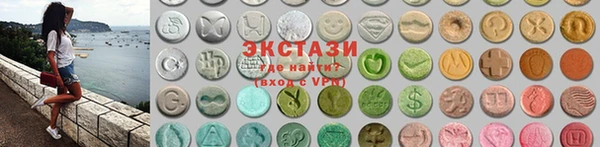 ПСИЛОЦИБИНОВЫЕ ГРИБЫ Зерноград