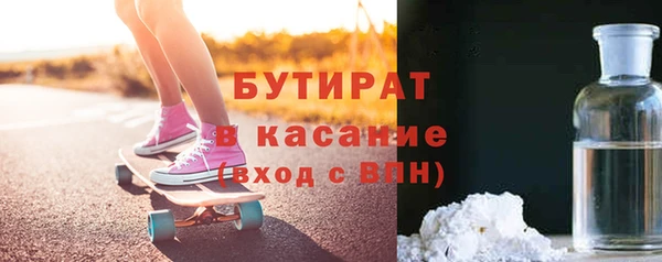 индика Зеленокумск