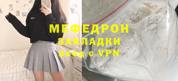 индика Зеленокумск