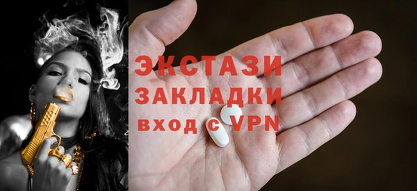 индика Зеленокумск