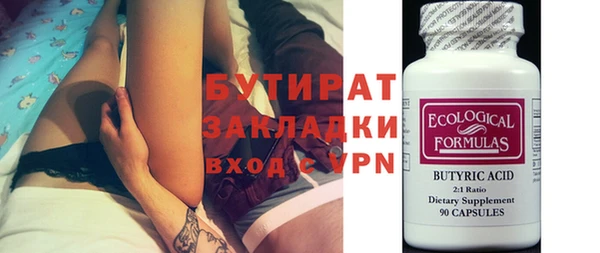 ПСИЛОЦИБИНОВЫЕ ГРИБЫ Зерноград