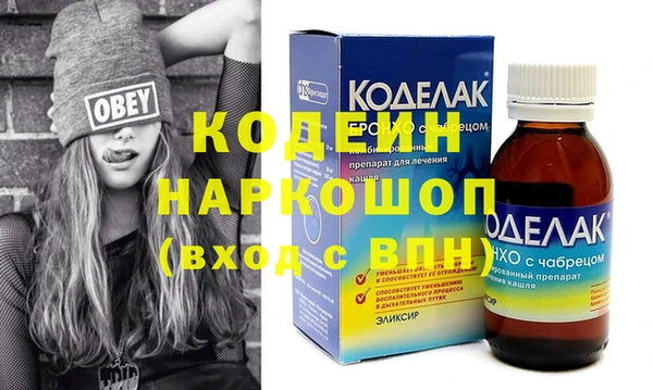2c-b Зеленодольск
