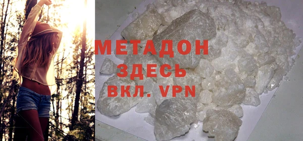 ПСИЛОЦИБИНОВЫЕ ГРИБЫ Зерноград