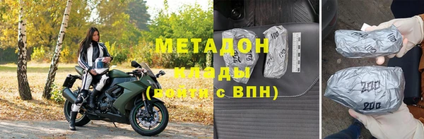 2c-b Зеленодольск