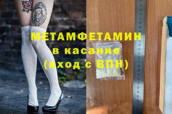 ПСИЛОЦИБИНОВЫЕ ГРИБЫ Зерноград
