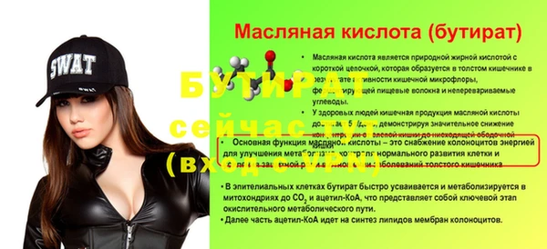 2c-b Зеленодольск
