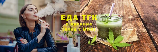 ПСИЛОЦИБИНОВЫЕ ГРИБЫ Зерноград