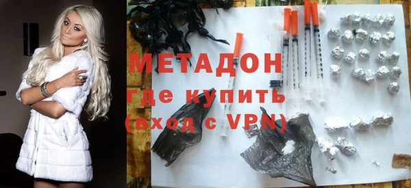 ПСИЛОЦИБИНОВЫЕ ГРИБЫ Зерноград