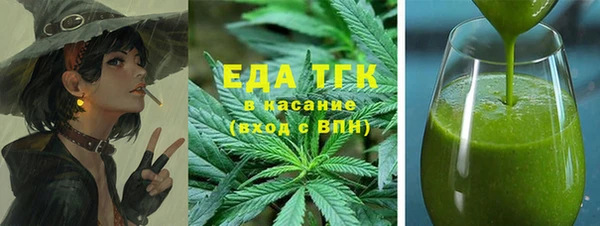 ПСИЛОЦИБИНОВЫЕ ГРИБЫ Зерноград