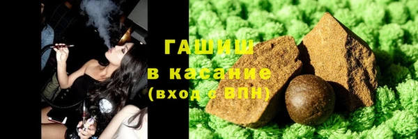 ПСИЛОЦИБИНОВЫЕ ГРИБЫ Зерноград