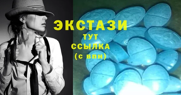 ПСИЛОЦИБИНОВЫЕ ГРИБЫ Зерноград