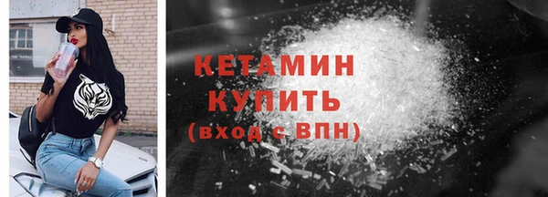ПСИЛОЦИБИНОВЫЕ ГРИБЫ Зерноград