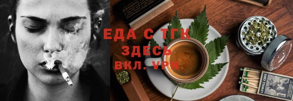 2c-b Зеленодольск