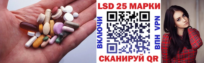 LSD-25 экстази кислота  Купить где  Кяхта 