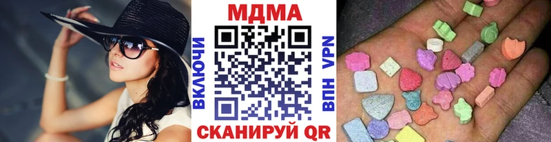 MDMA crystal  Купить  Кяхта 