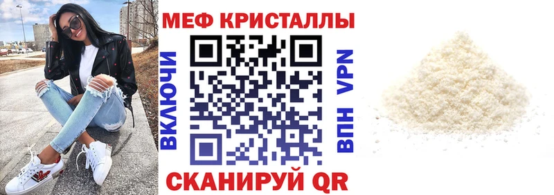 МЕФ мука  Кяхта 