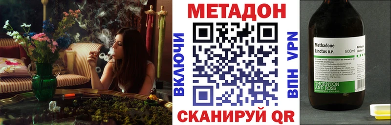 Метадон белоснежный  Купить  Кяхта 