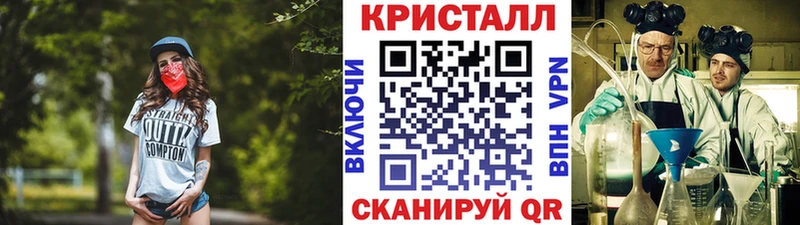 Купить закладки  Кяхта  МЕТАМФЕТАМИН кристалл 