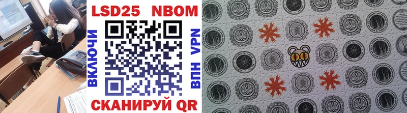 Марки 25I-NBOMe 1,5мг  Купить закладки  Кяхта 