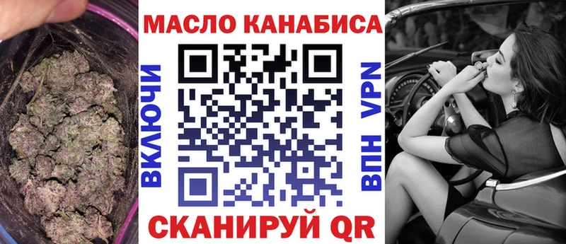 Дистиллят ТГК жижа  Купить закладки  Кяхта 